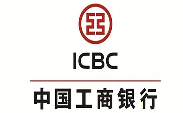 宏伟工商银行小企业周转贷款
