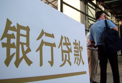 宏伟公积金信用贷款申请指南：利率、流程全解析